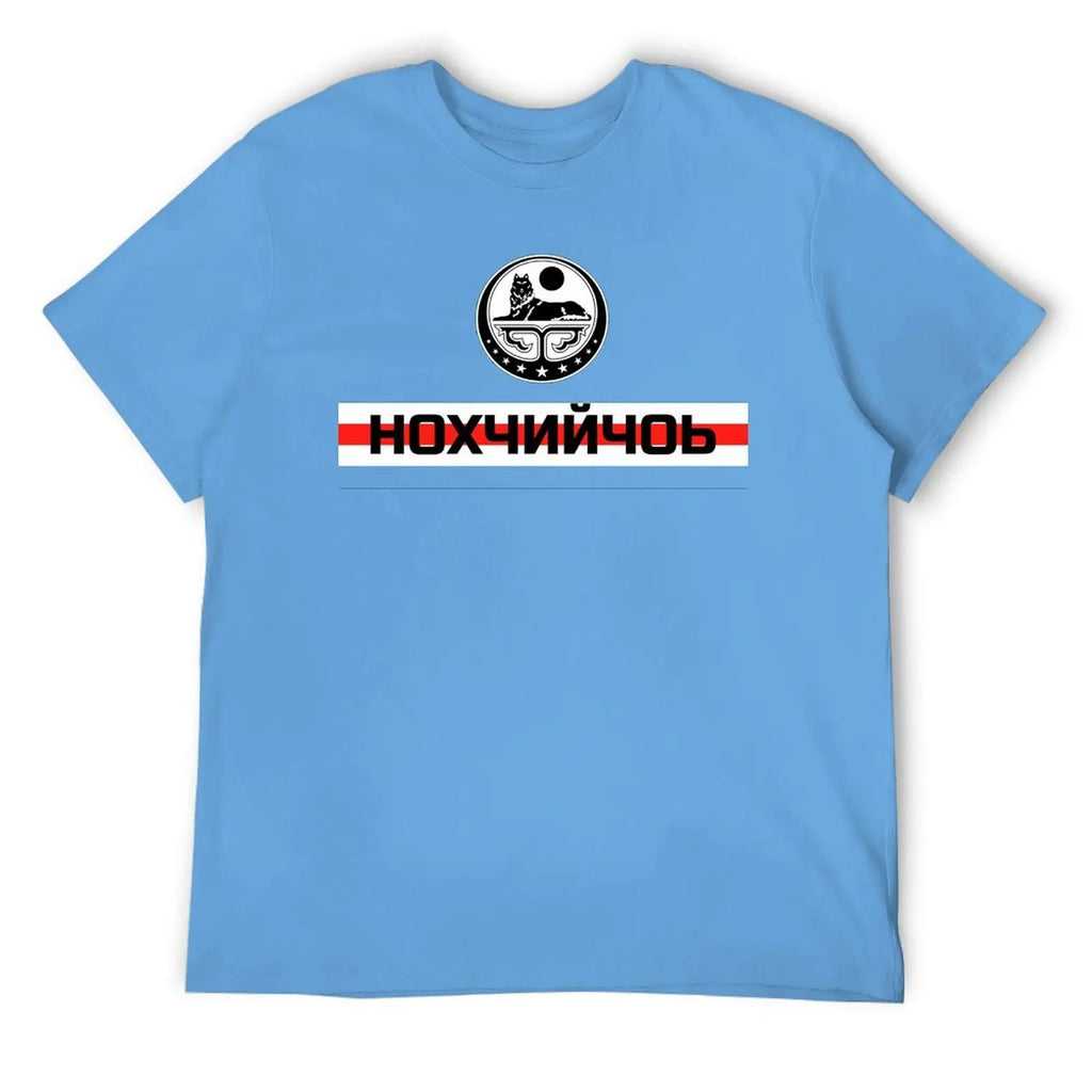 Republic Of Chechnya НОХЧИЙЧОЬ Chechen Flag 7 T-shirt Crewneck Sport Tshirt Novelty Home Funny Novelty Eur Size