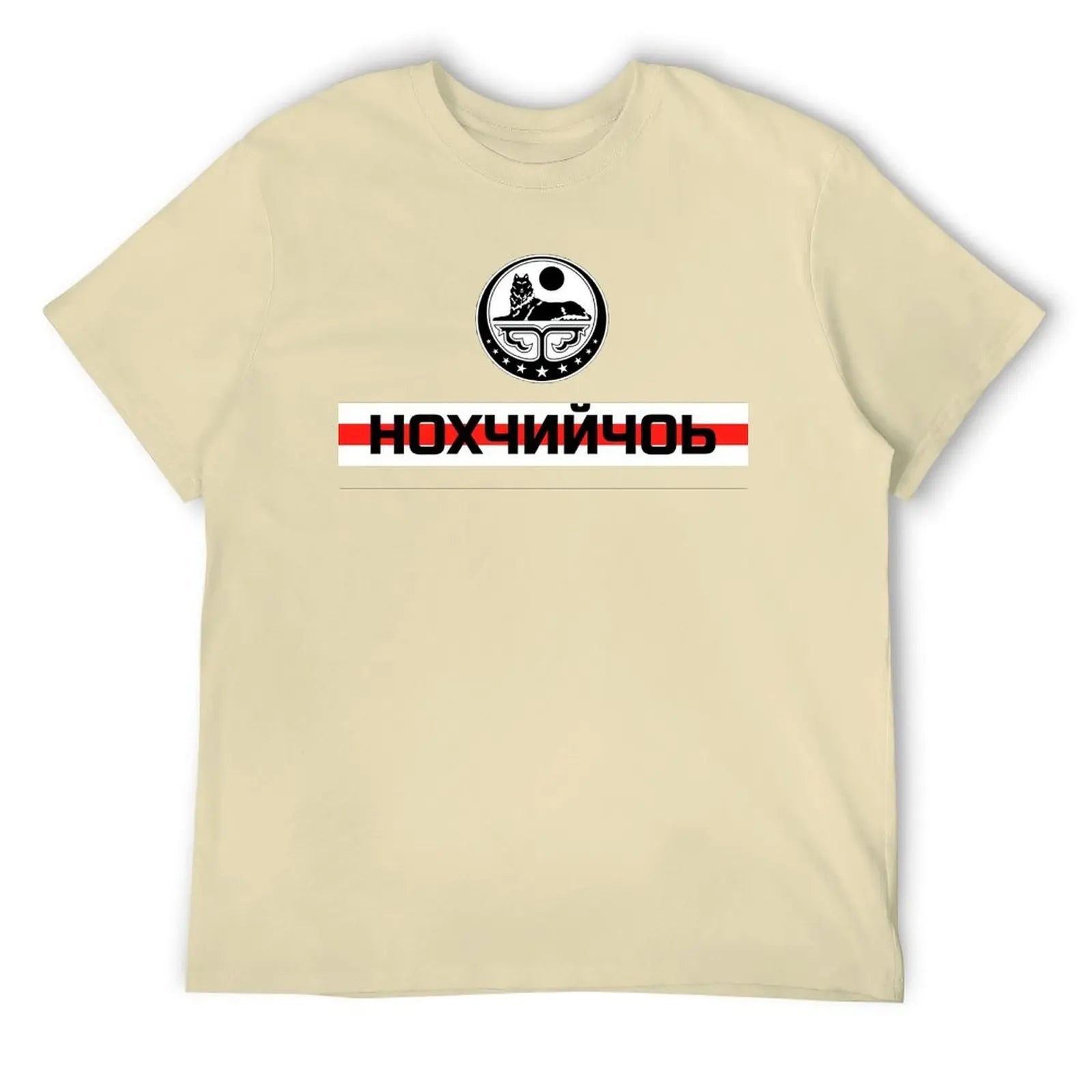 Republic Of Chechnya НОХЧИЙЧОЬ Chechen Flag 7 T-shirt Crewneck Sport Tshirt Novelty Home Funny Novelty Eur Size