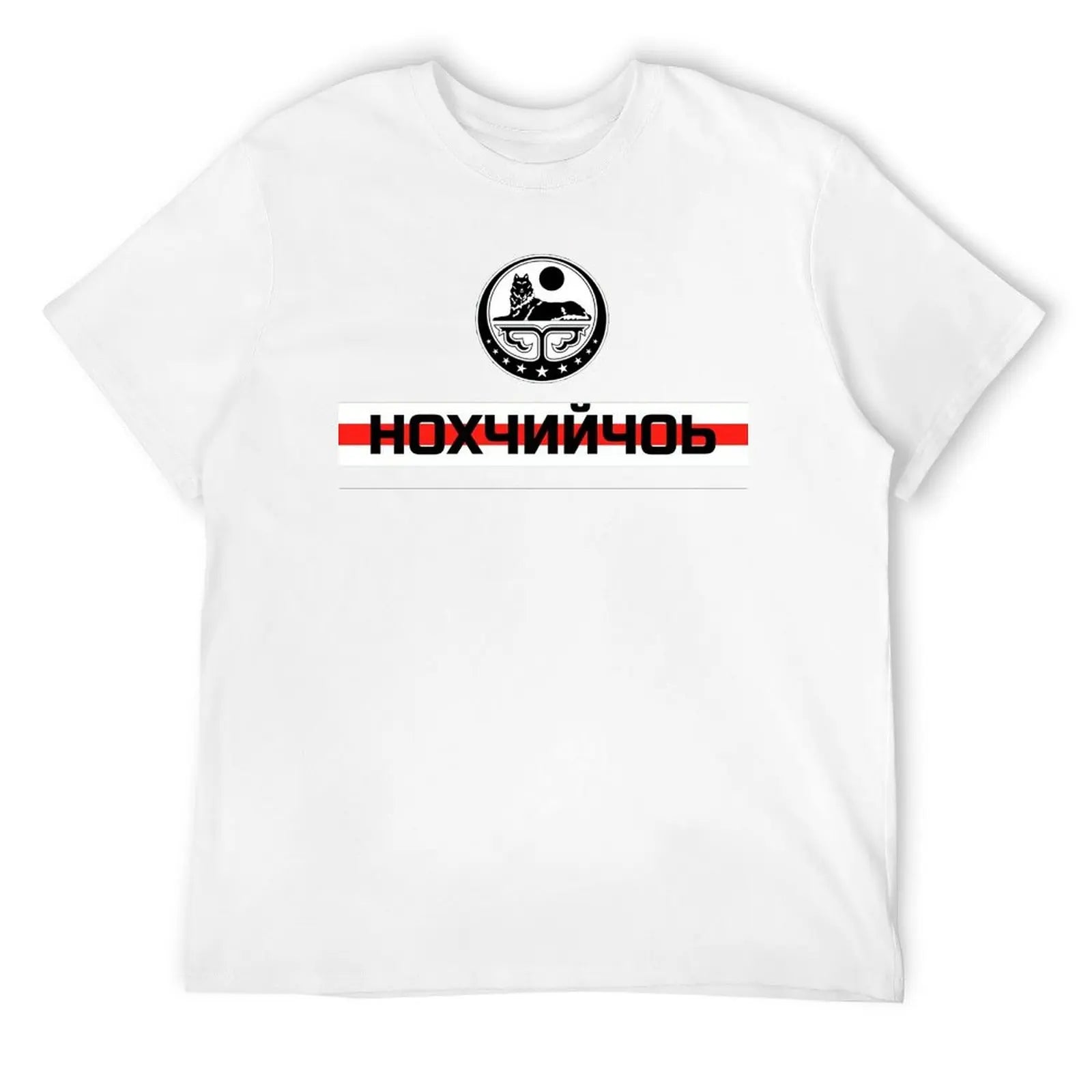 Republic Of Chechnya НОХЧИЙЧОЬ Chechen Flag 7 T-shirt Crewneck Sport Tshirt Novelty Home Funny Novelty Eur Size